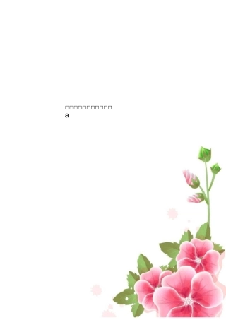 描写农作物的绝妙句子