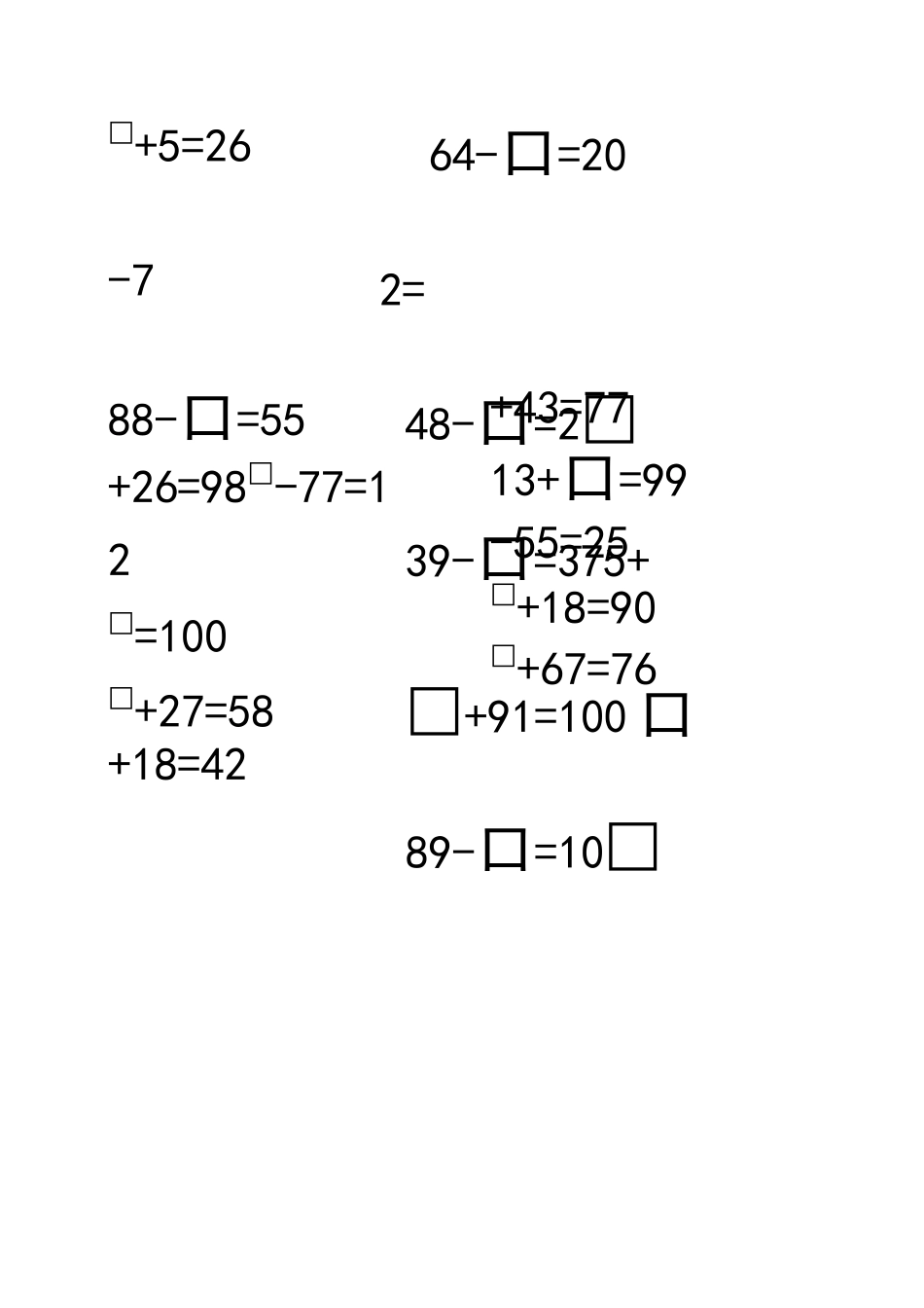 100以内加减填空算术题_第1页