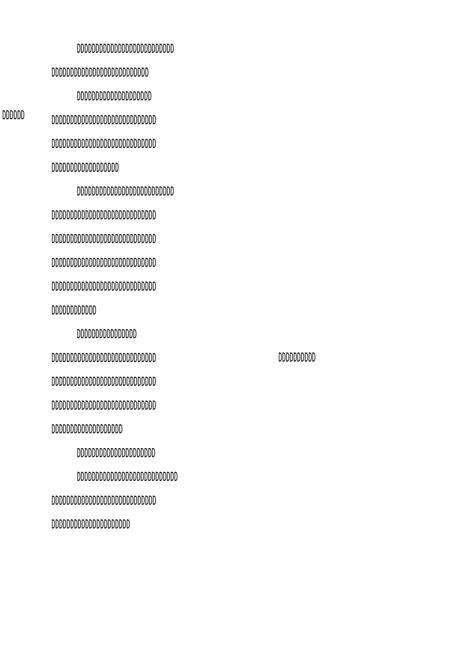 文书个人总结_第2页