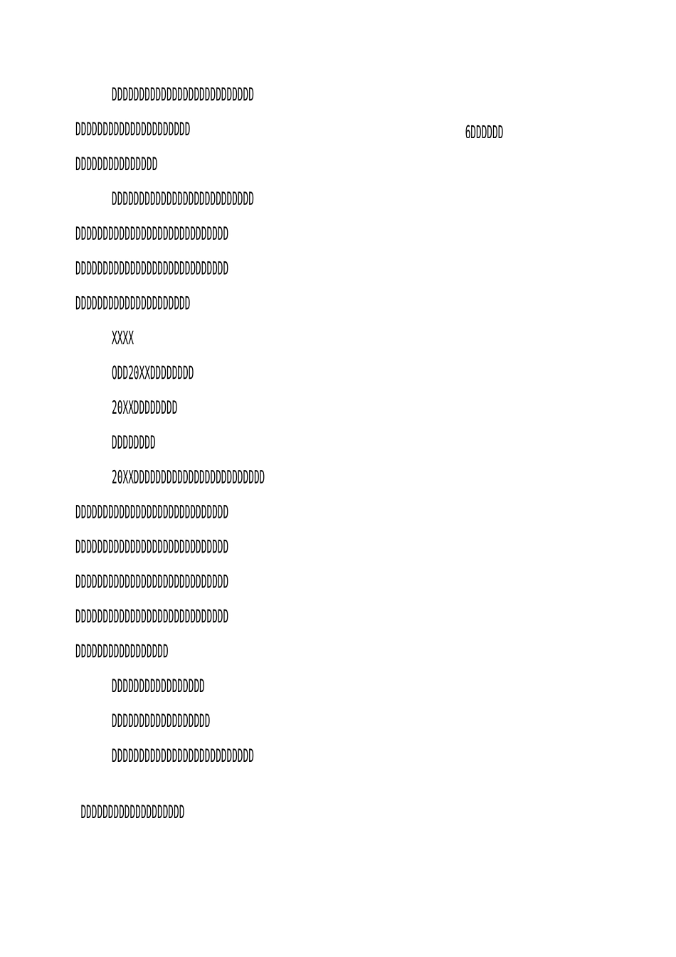 文书个人总结_第3页