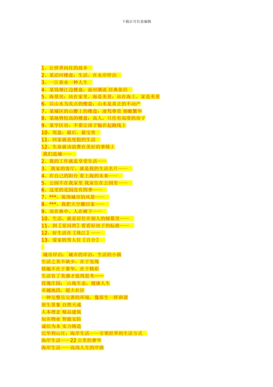 车辆借款合同范本_第3页