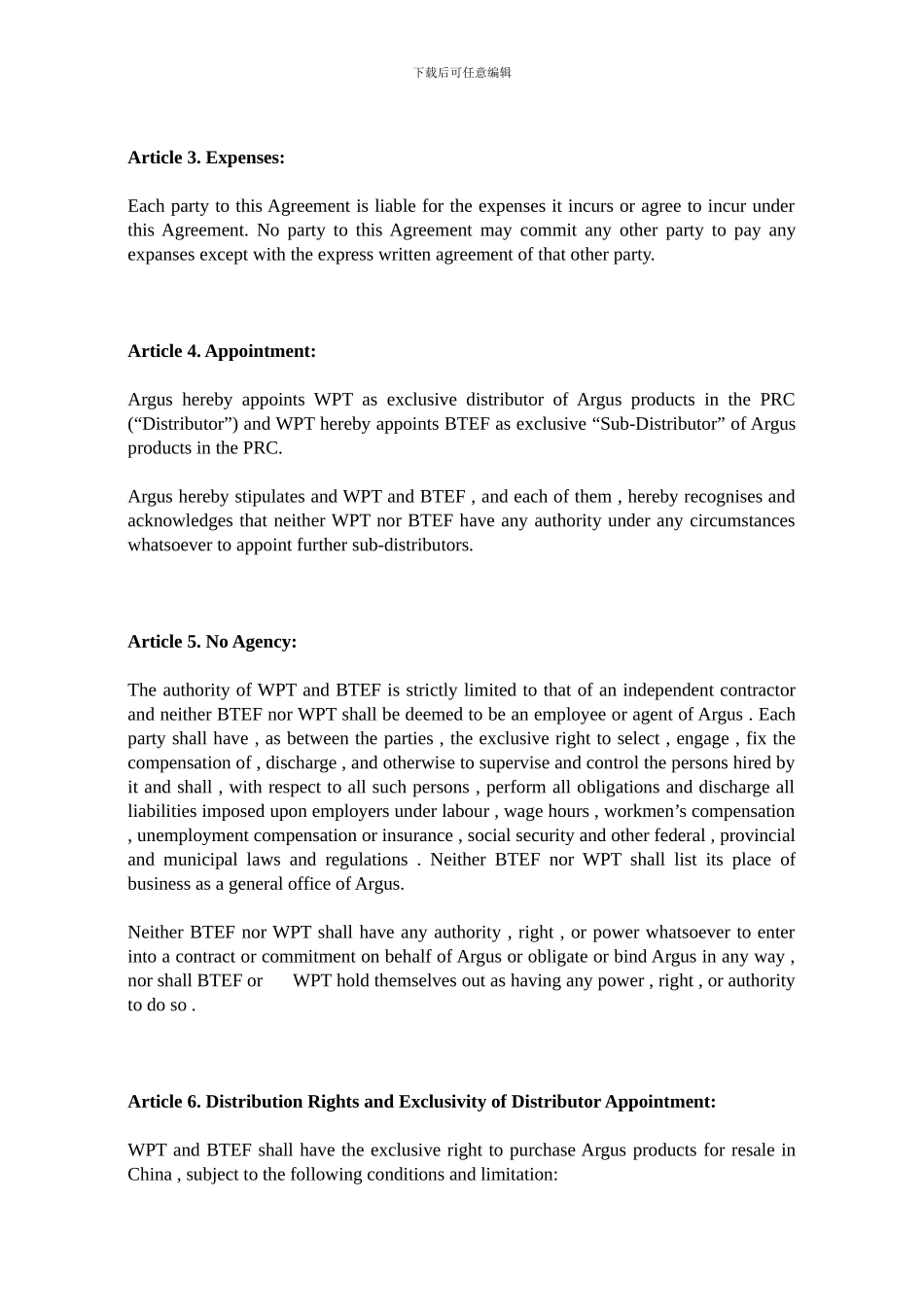 通用代理协议英文_第2页