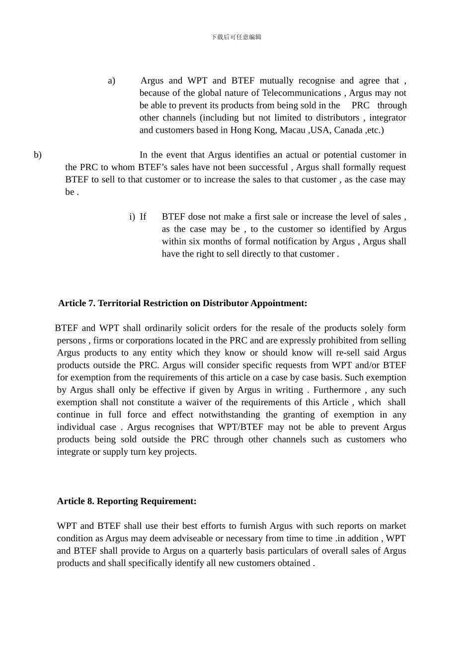 通用代理协议英文_第3页