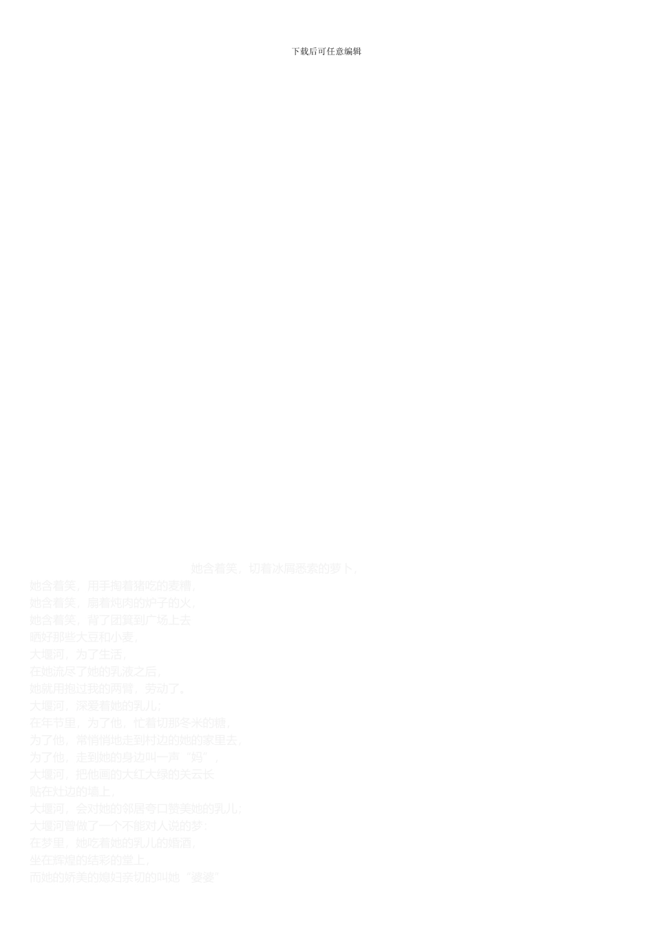 钢结构加工合同_第3页