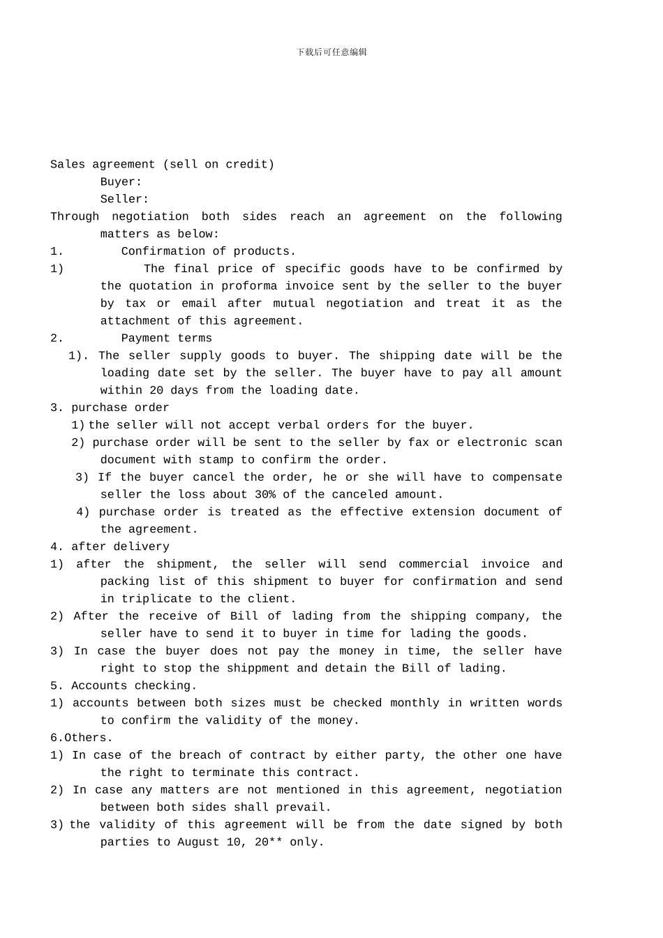 销售协议书中英文版-贸易合同-教材-学习资料-销售合同中英文版_第2页