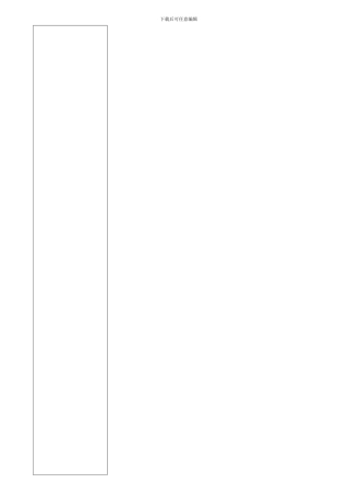 镀锌风管加工合同范本