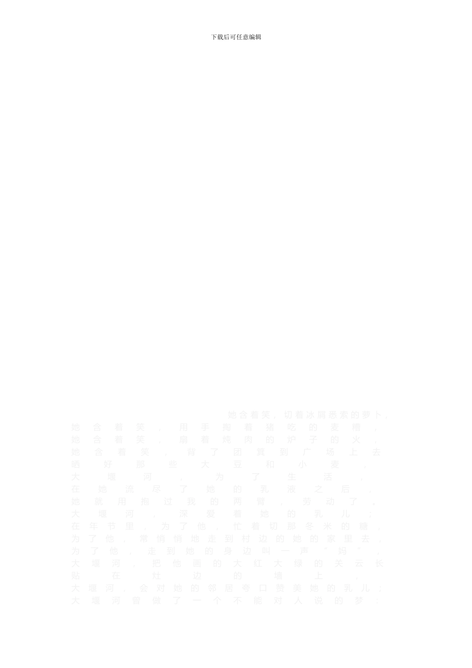 集体合同审查备案申请材料和流程_第3页