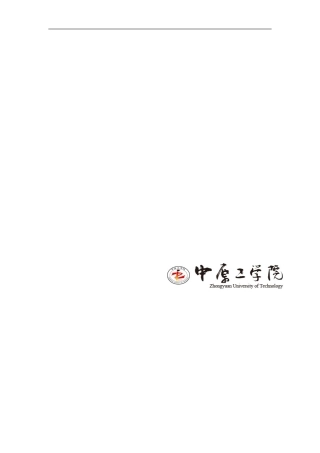 面料出口贸易合同的制定与履行