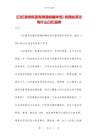 -抚顺丝芙兰有什么口红品牌