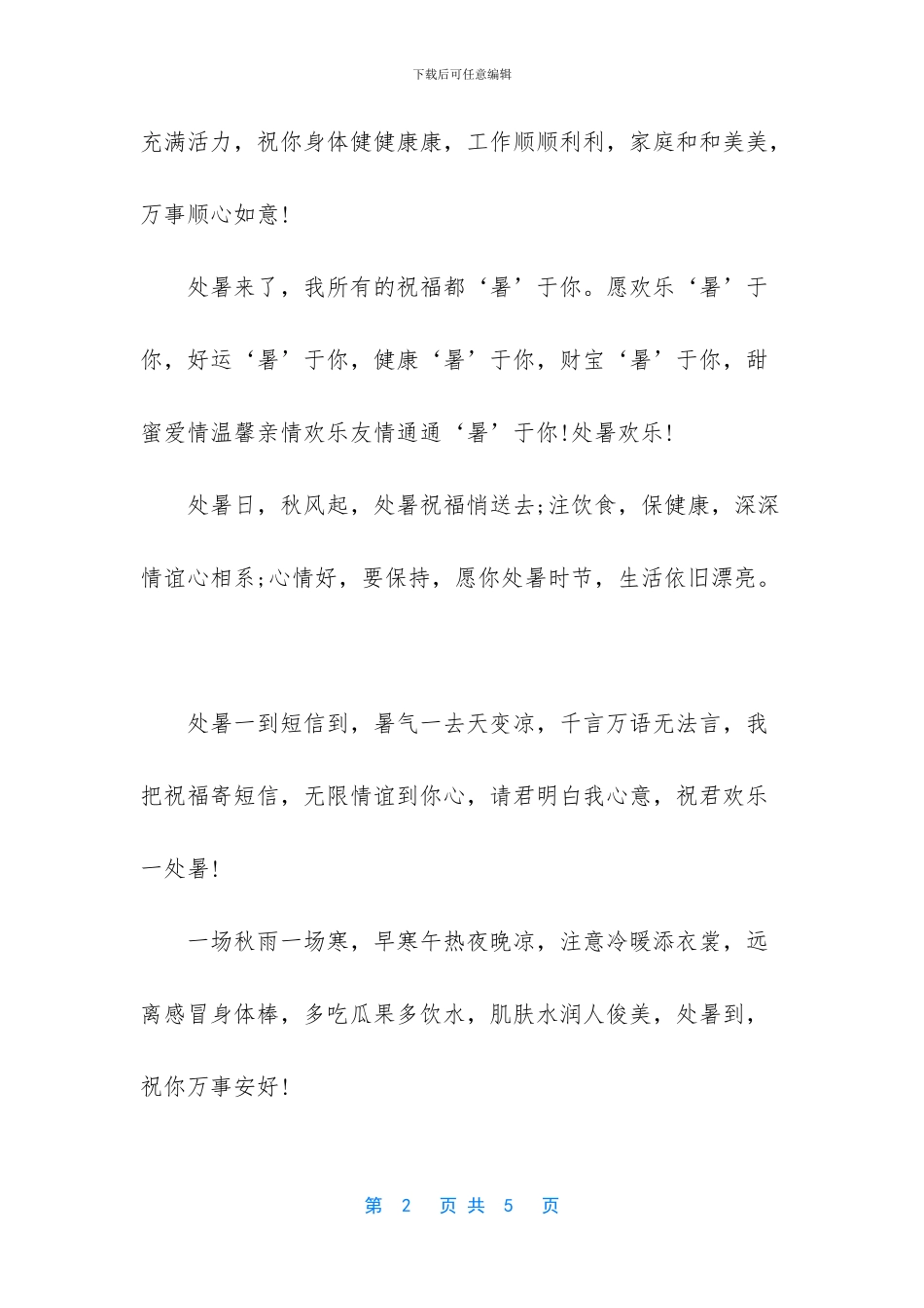 -汇编语言书籍推荐_第2页