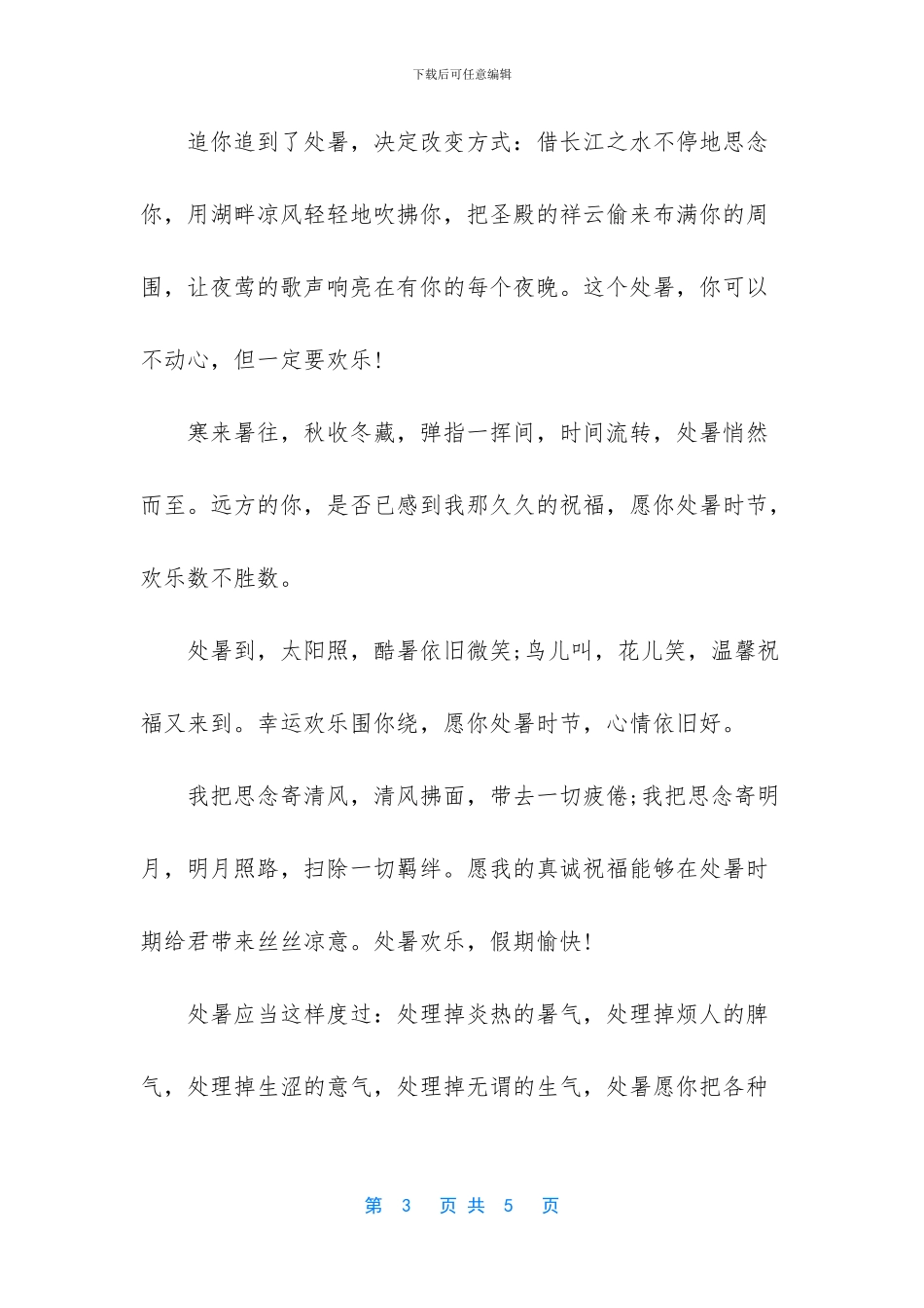 -汇编语言书籍推荐_第3页