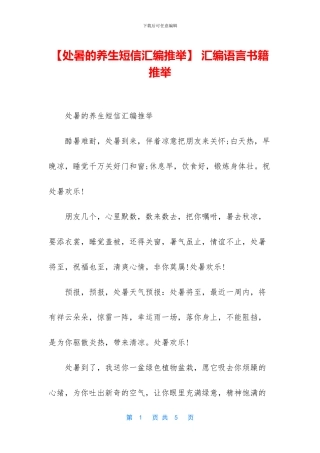 -汇编语言书籍推荐