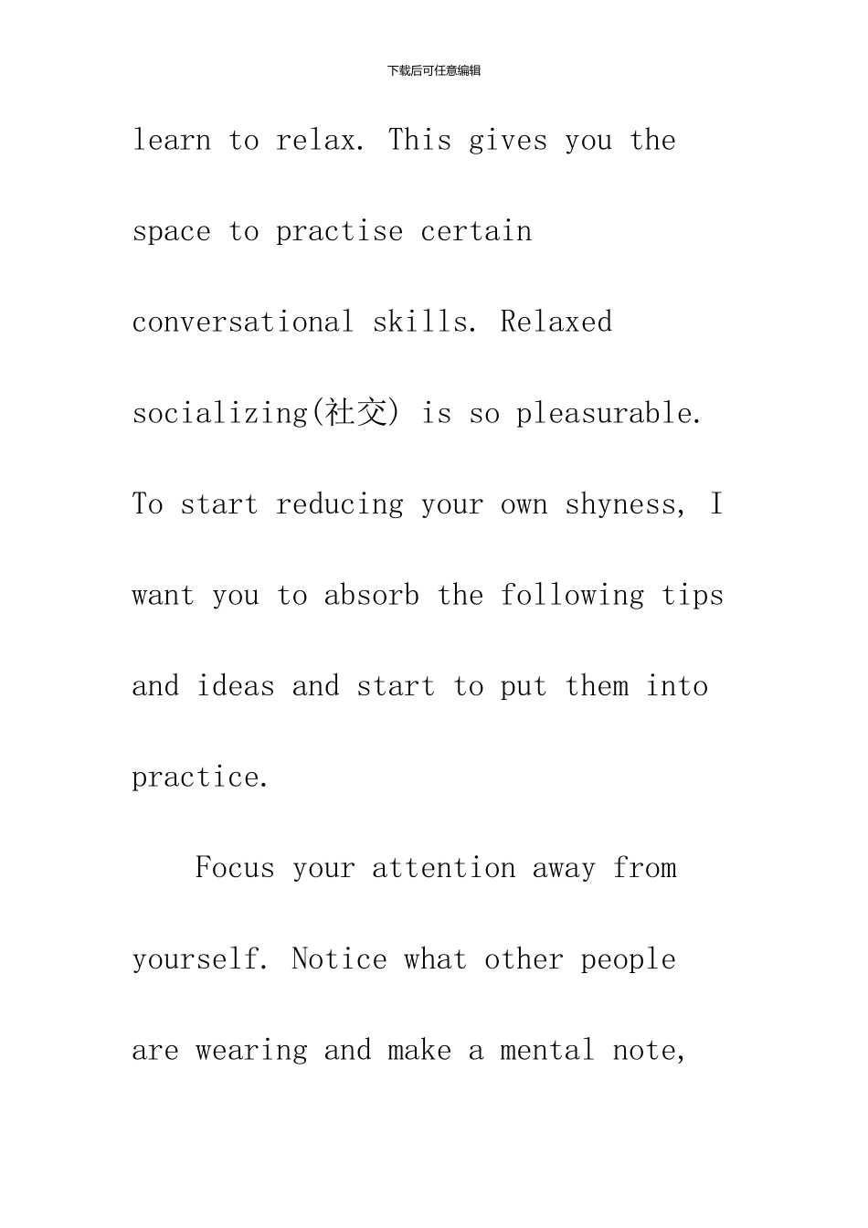 2024关于十一国庆节英文资料内容大全_第3页