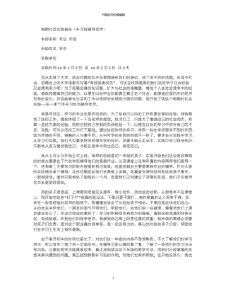 2024医院三八妇女节促销活动方案