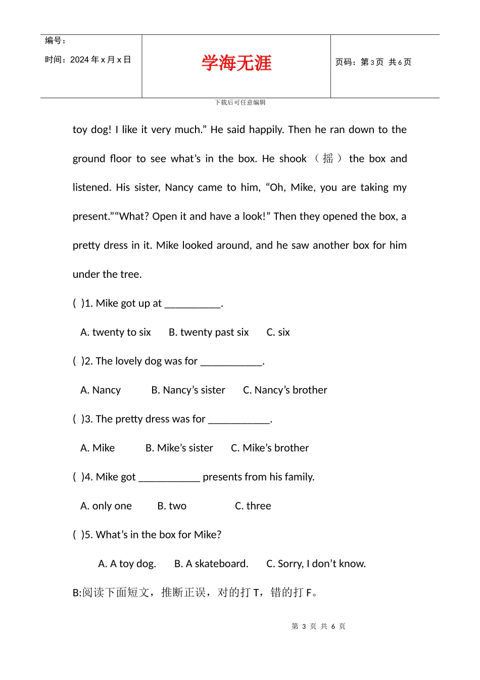 2024学年度下学期小学英语知识竞赛六年级试题_第3页