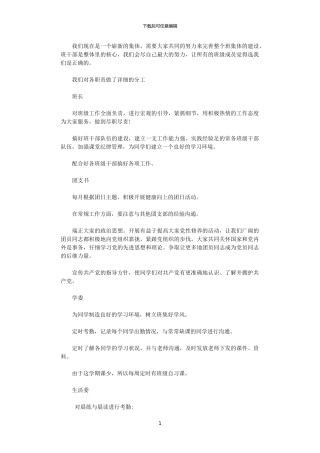 2024市场营销工作计划范文汇编