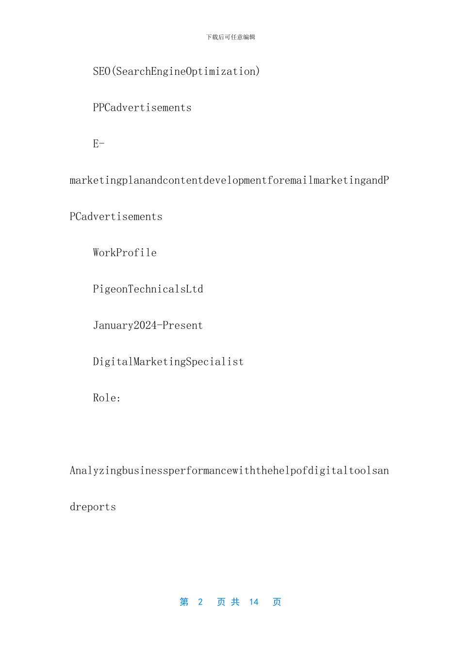 2024市场营销英文简历模板_第2页