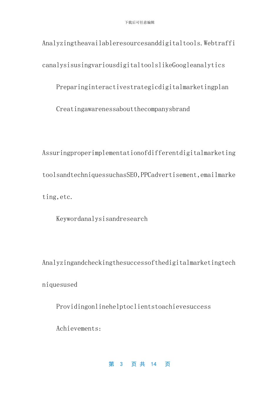 2024市场营销英文简历模板_第3页