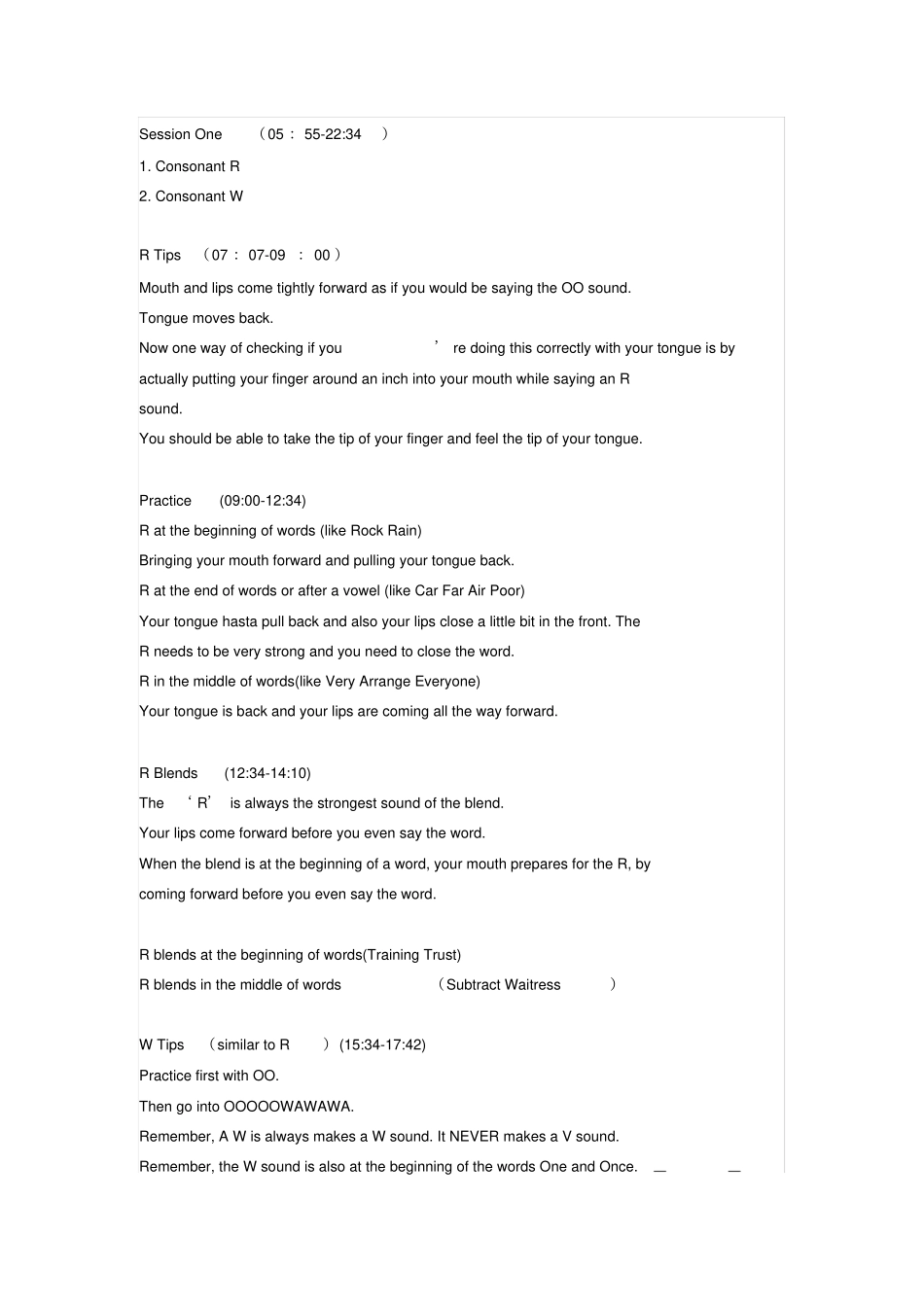 美语发音视频教程笔记_第2页