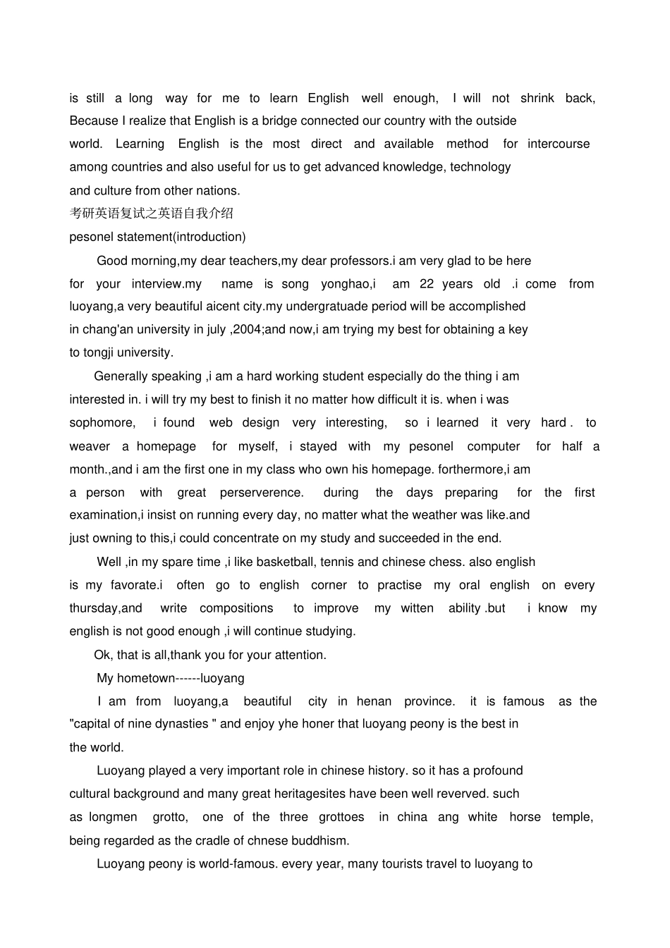 考研复试英语自我介绍_面试大全_第3页