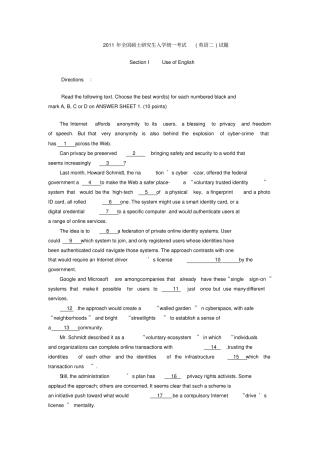 考研英语二真题-2011