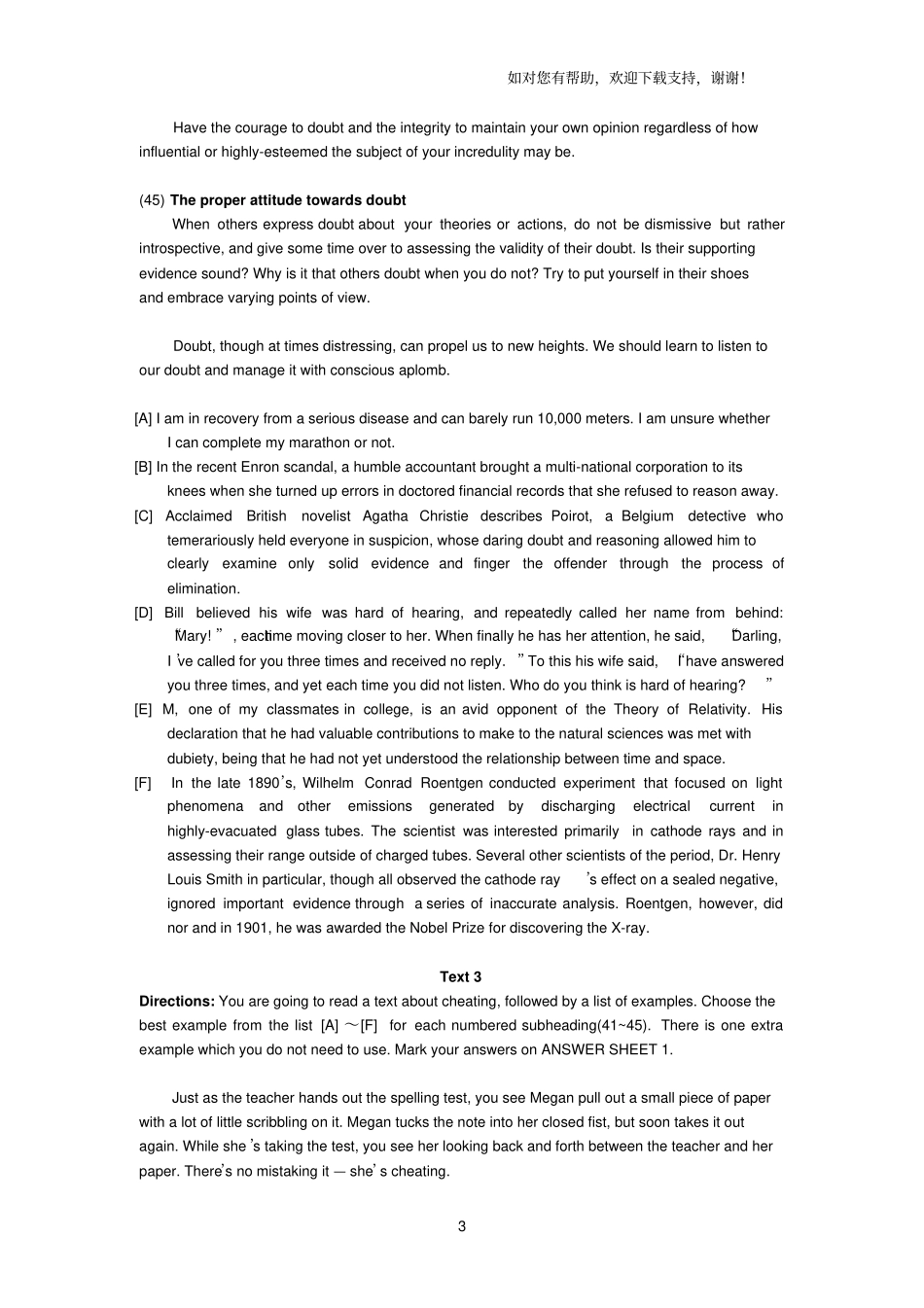 考研英语新题型练习题_第3页