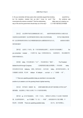 考研英语真题学习考研英语长难句300句
