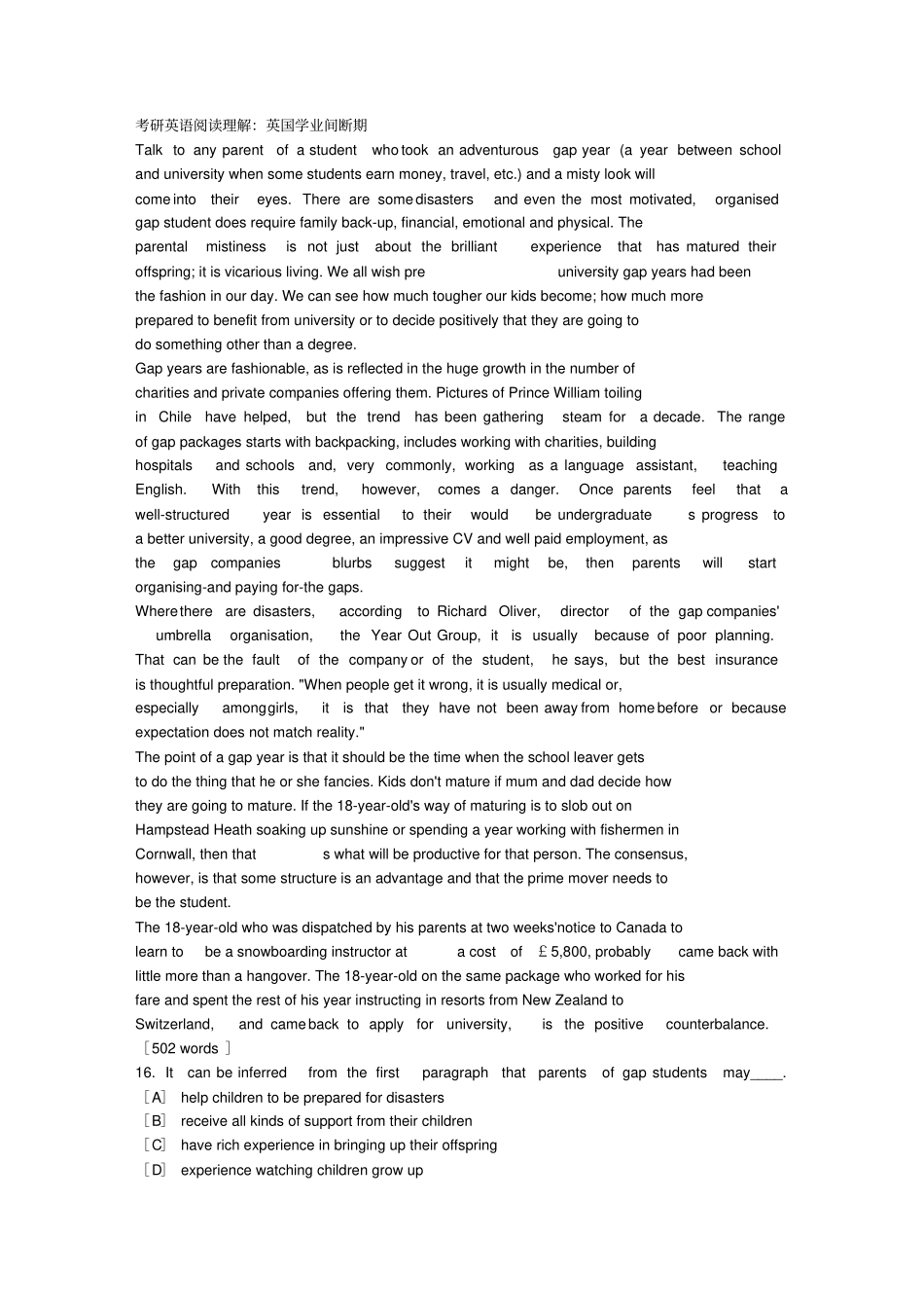 考研英语阅读理解：英国学业间断期_第1页