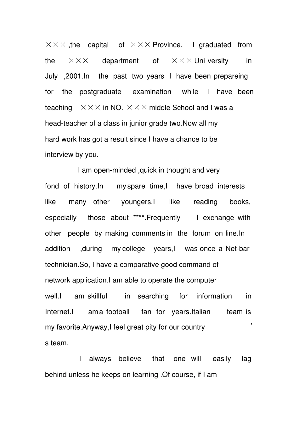 考研英语面试自我介绍_第2页