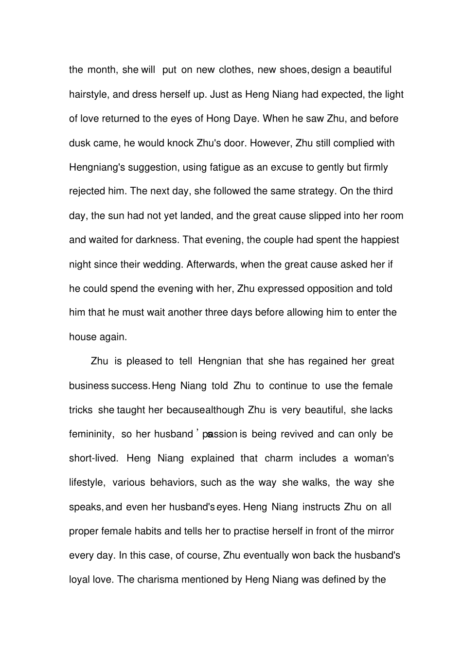 聊斋志异文化观外文文献翻译中英文参考_第3页