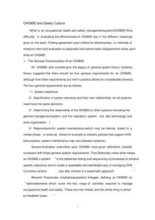 职业健康安全管理体系和安全文化英文翻译