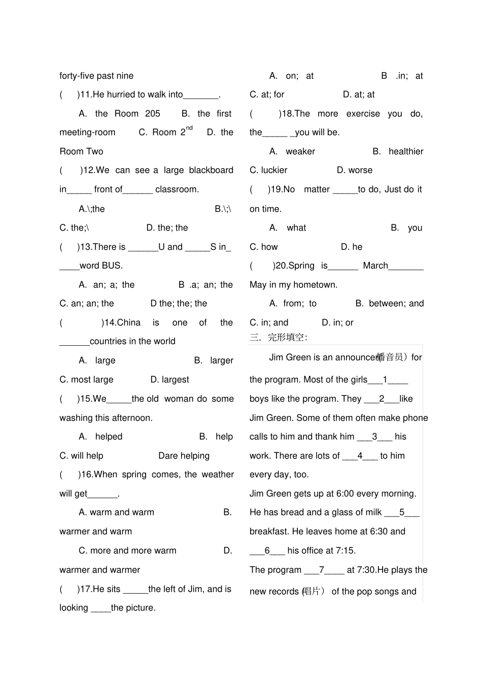 职业学校英语高一期末考试试题_第2页