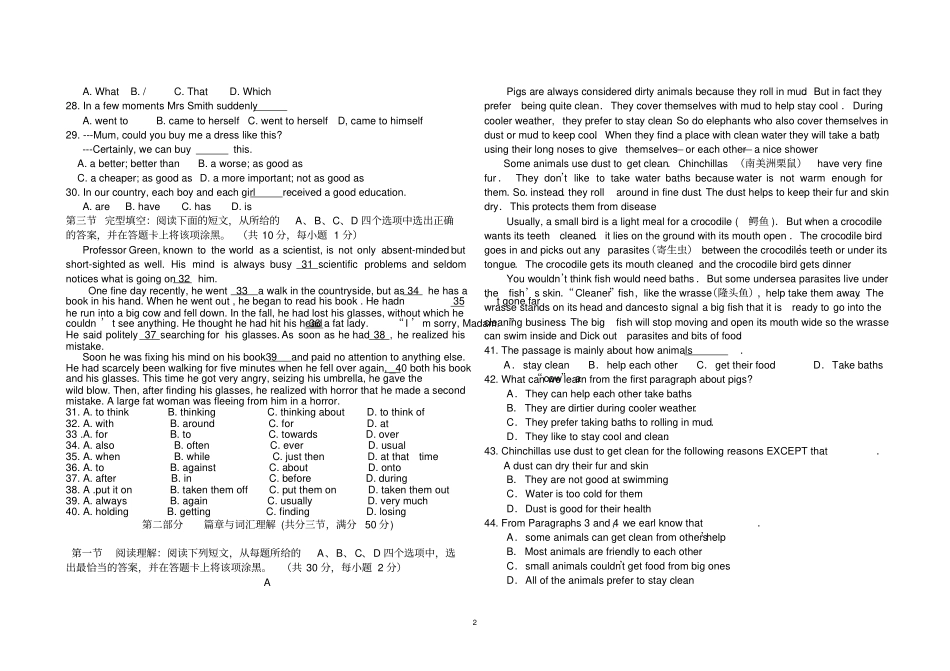 职业高中对口高考英语模拟试题1_第2页