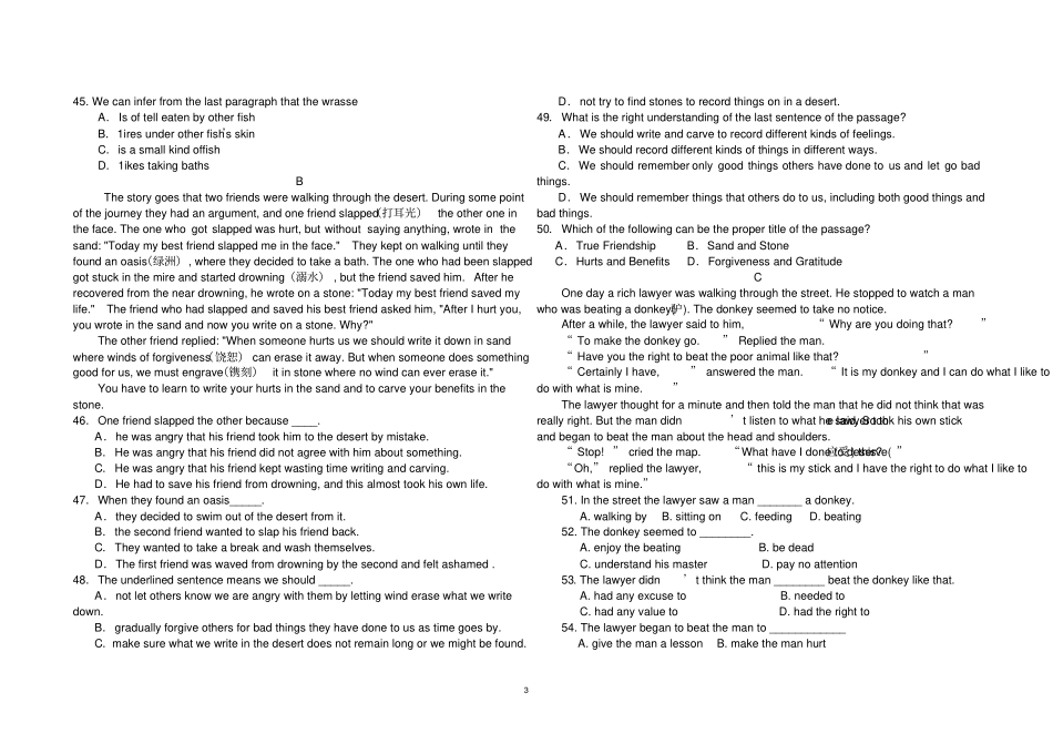 职业高中对口高考英语模拟试题1_第3页