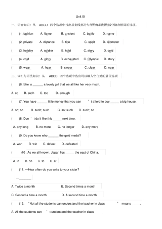 职业高中英语基础模块上册Unit10