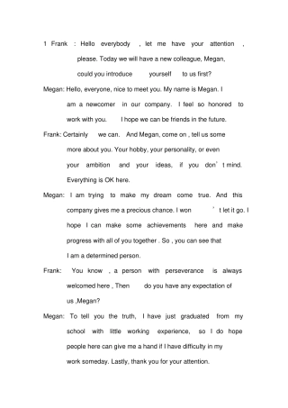 职场交际新英语