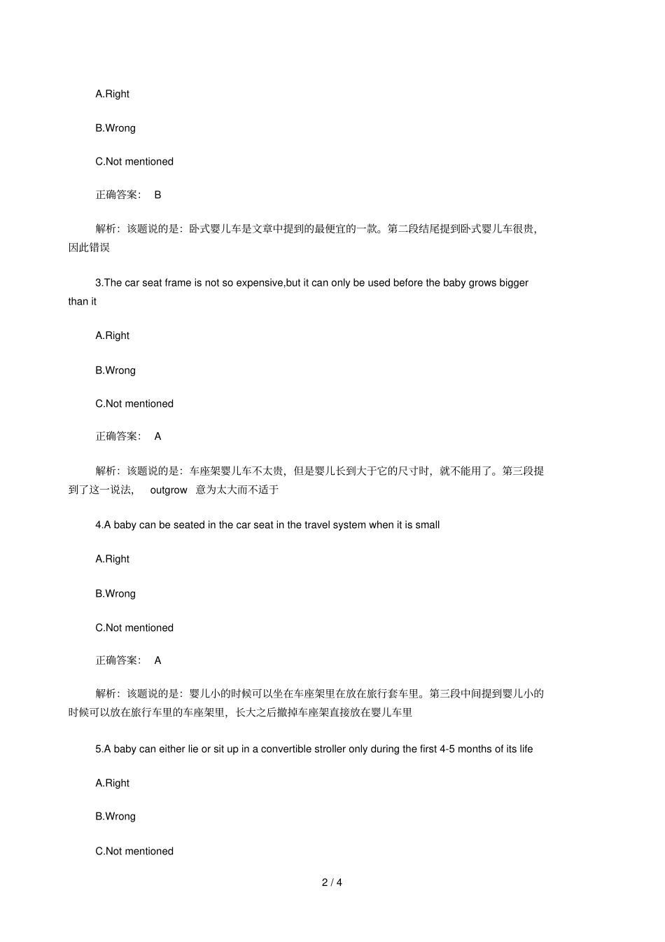 职称英语综合类阅读判断练习_第2页