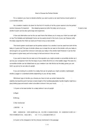 职称英语综合类阅读判断练习