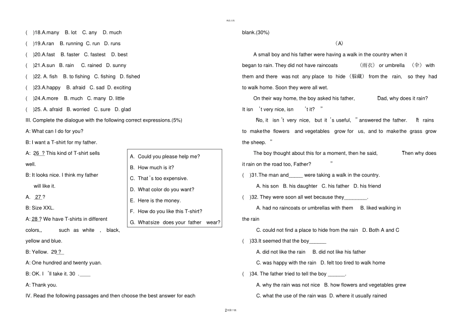 职高英语2017--2018上高二英语期末试题_第2页