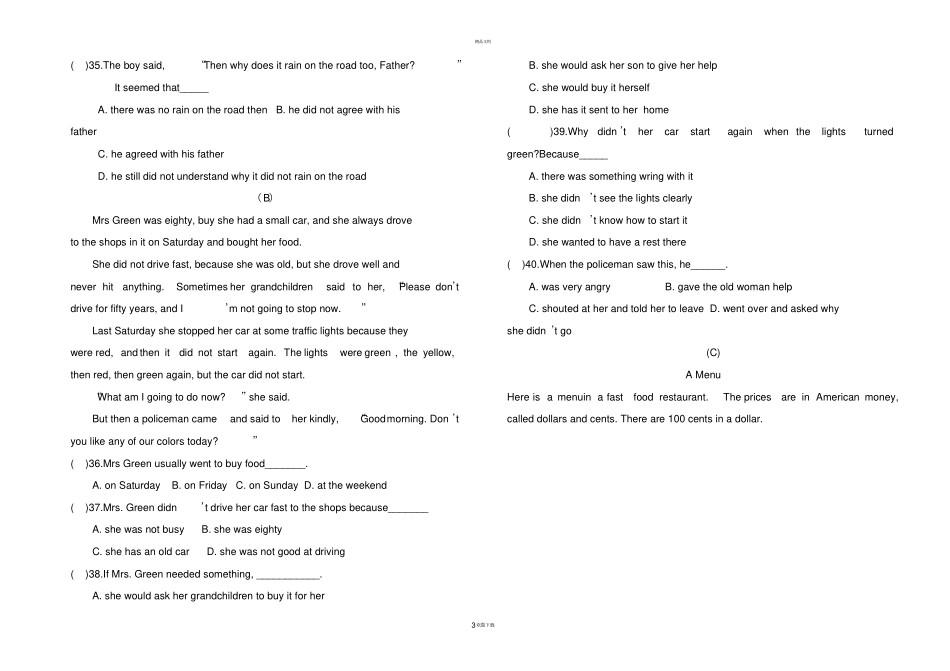 职高英语2017--2018上高二英语期末试题_第3页