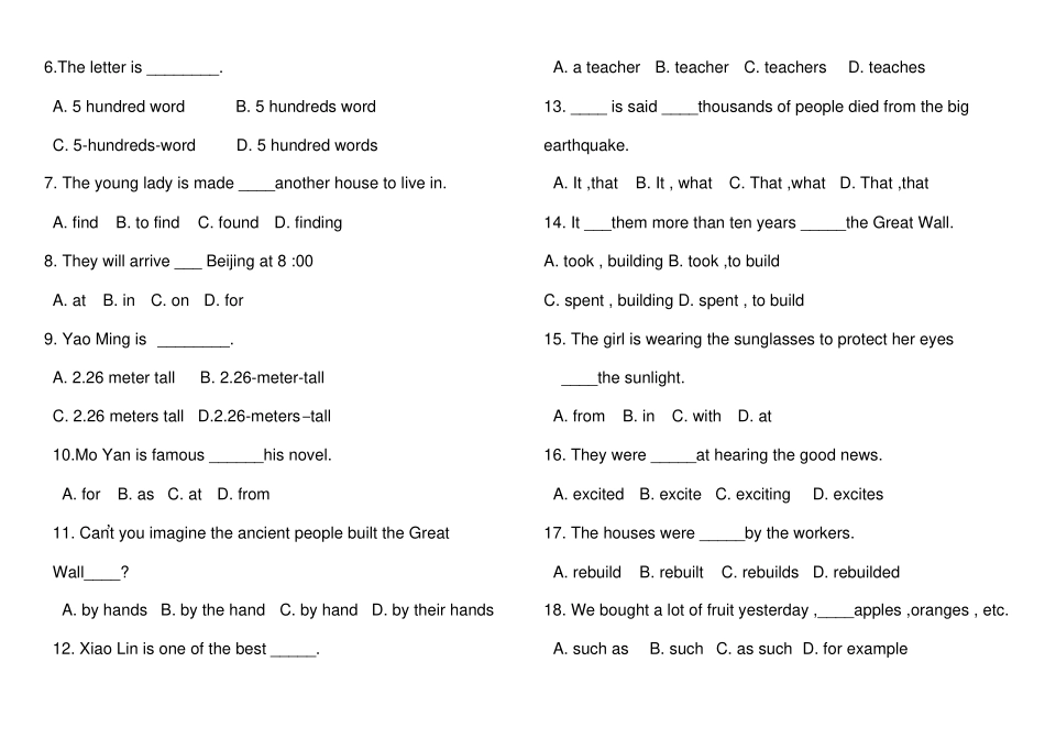 职高英语基础模块下unit1测试题_第2页
