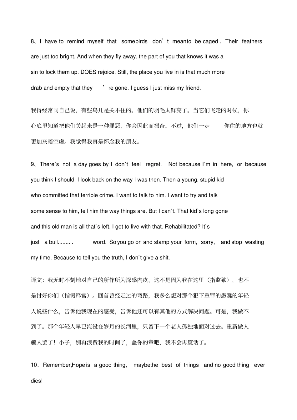 肖申克救赎台词英语版_第3页