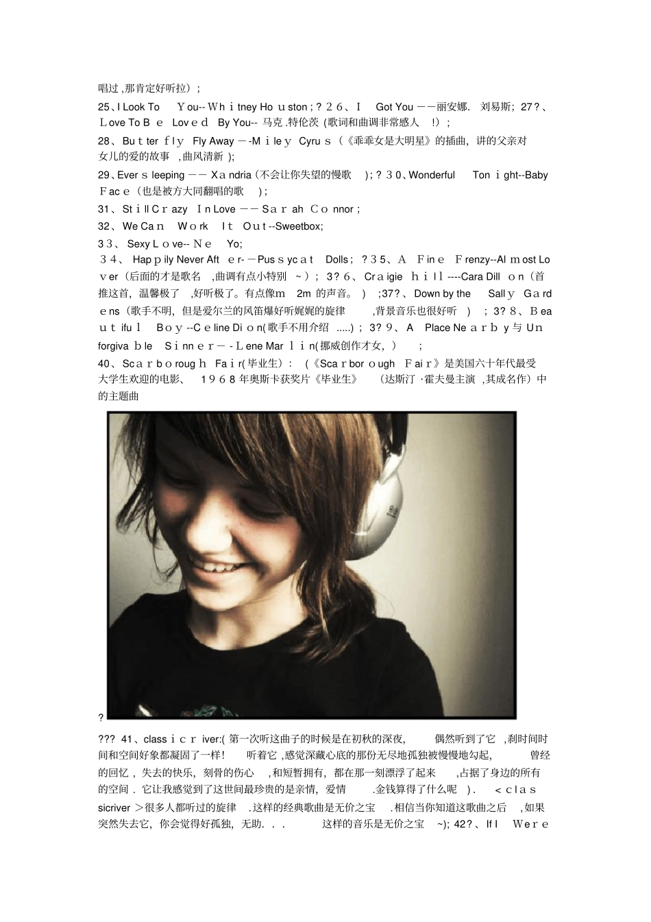 自-首适合做手机铃声的歌曲_第2页