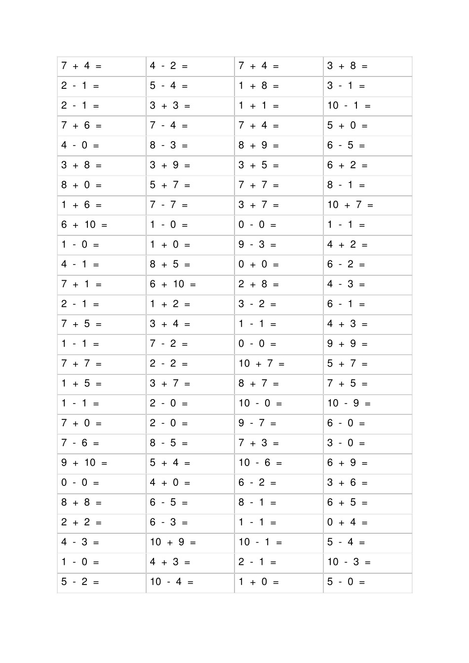 幼小衔接数学试题之20以内加减法_第2页
