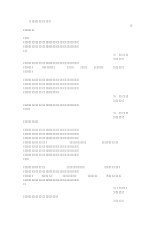 幼师大班个人工作总结