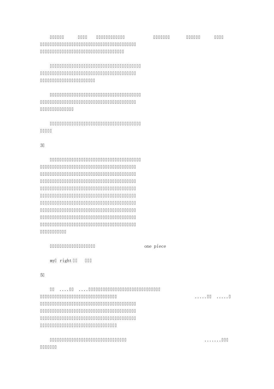 幽默搞笑的毕业赠言_第2页