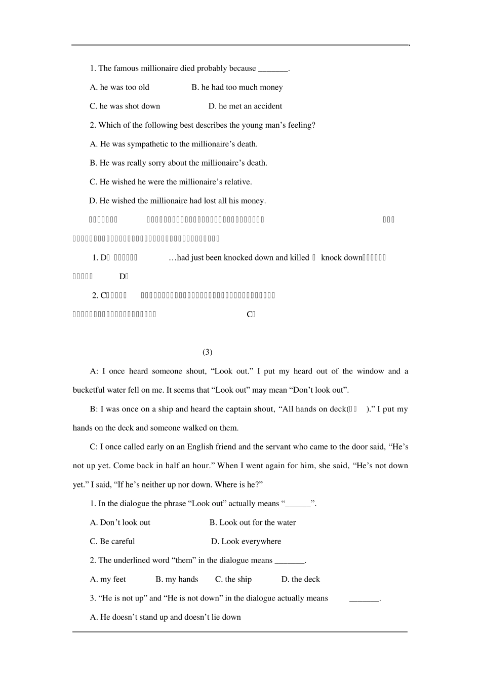 幽默类阅读理解_第2页