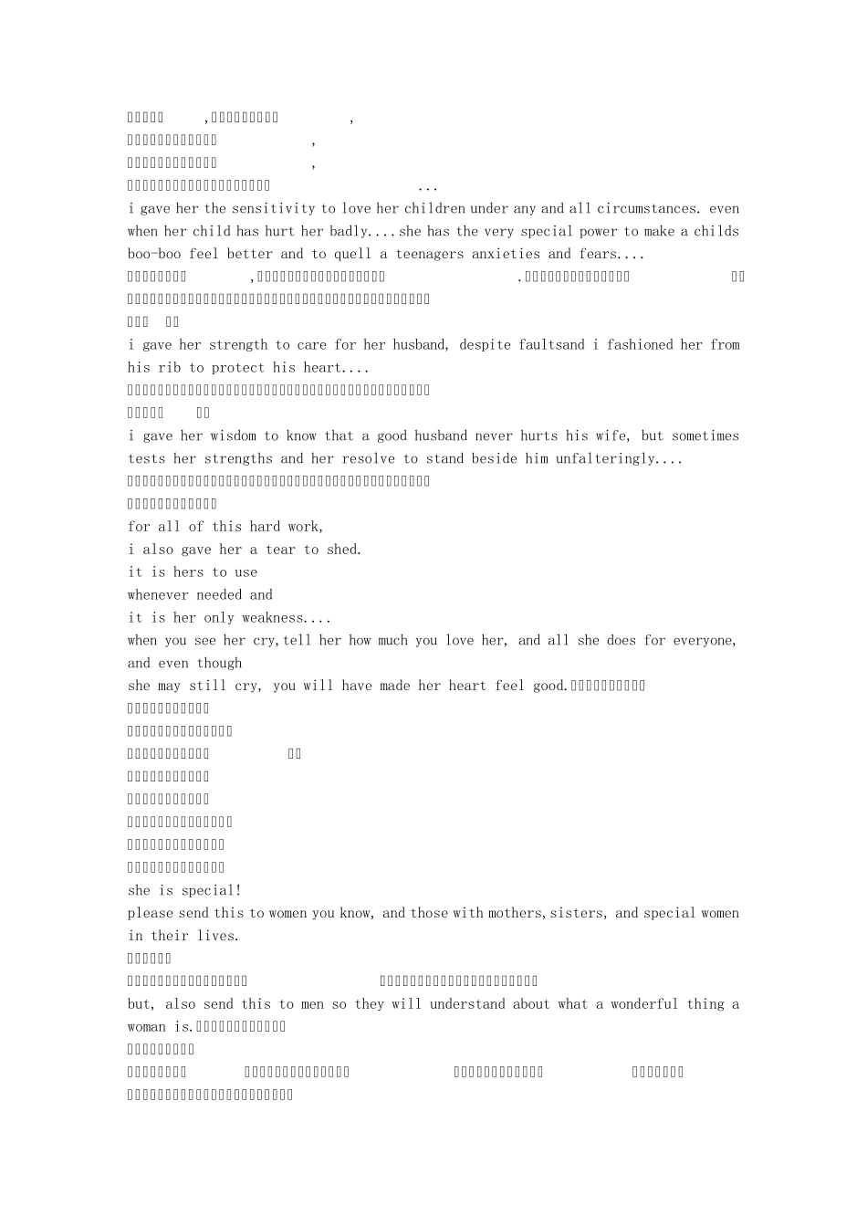 幽默英文演讲稿_第2页