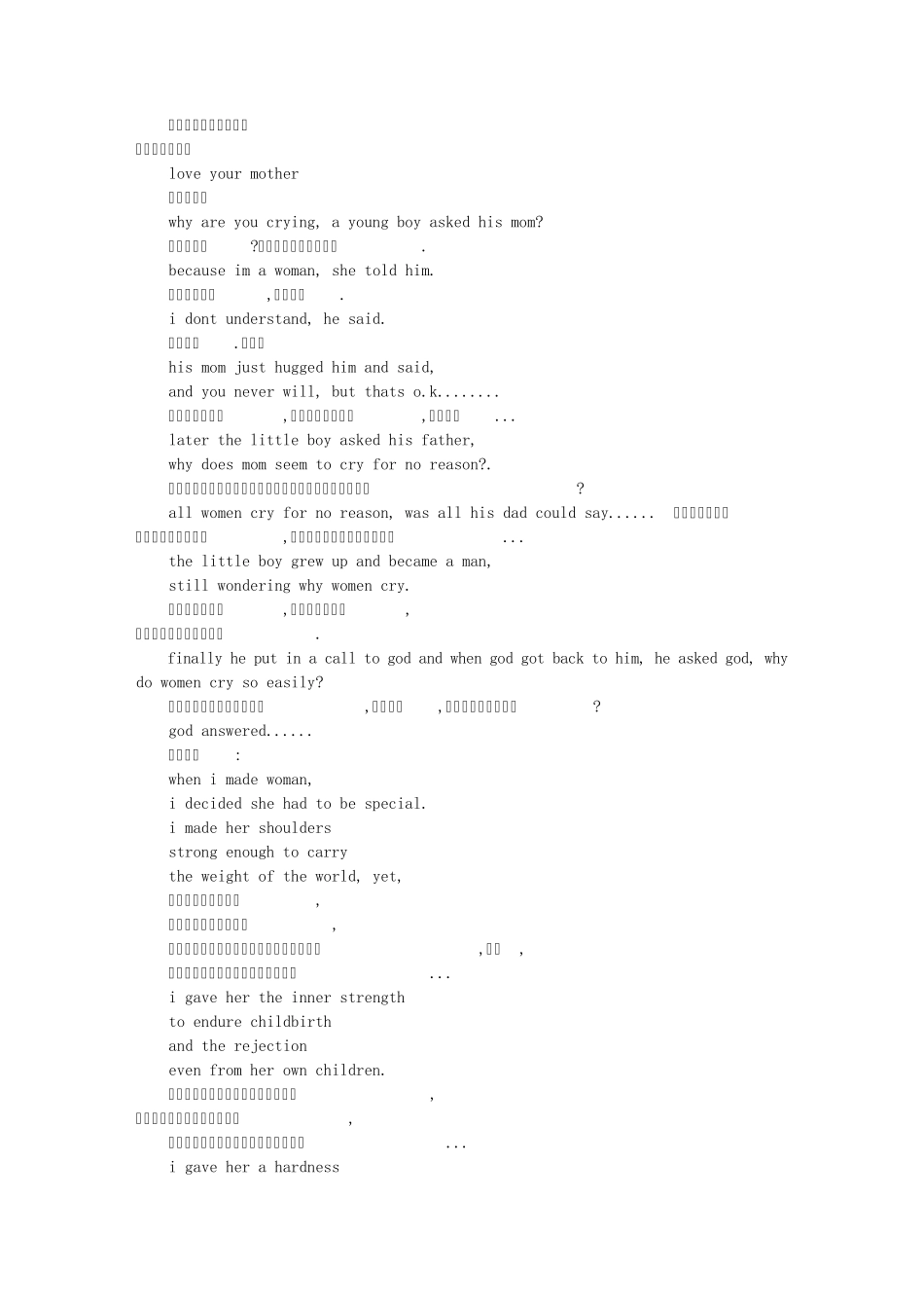 幽默英语演讲稿范文(共6篇)_第1页