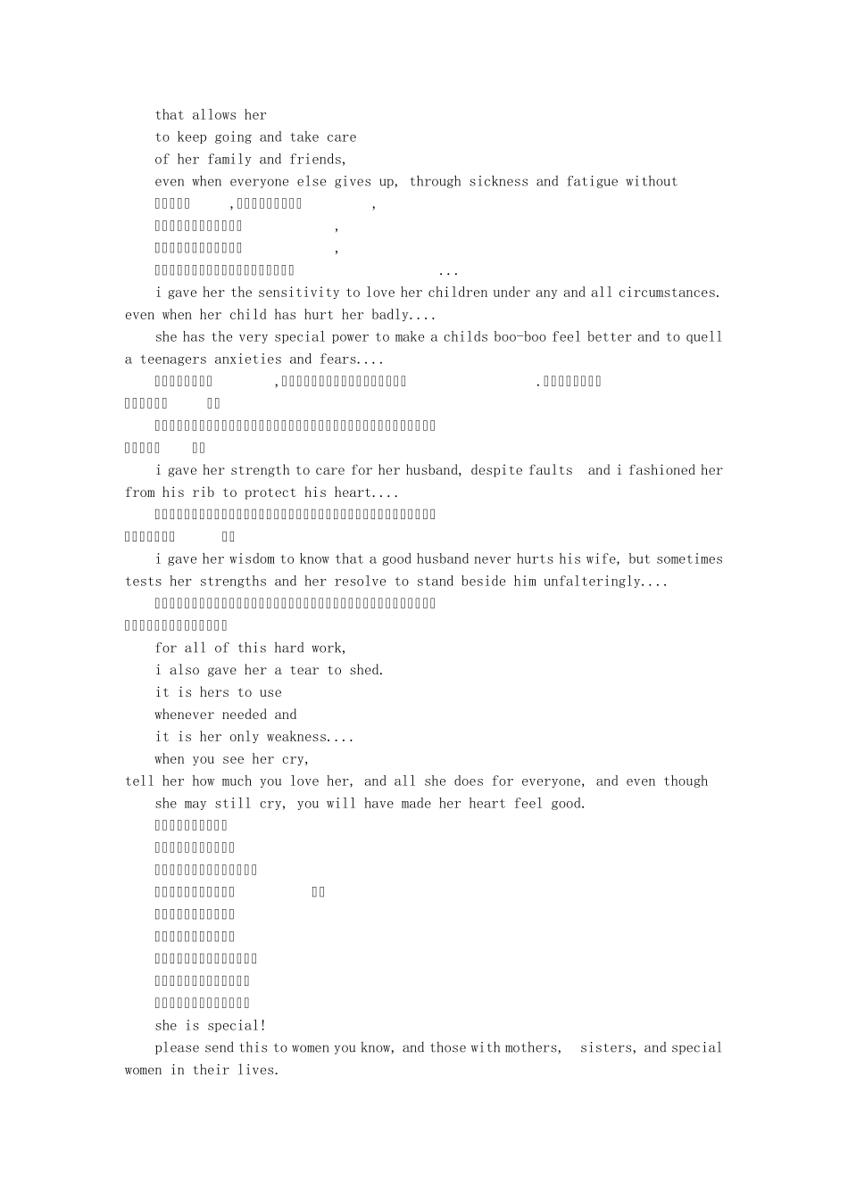 幽默英语演讲稿范文(共6篇)_第2页